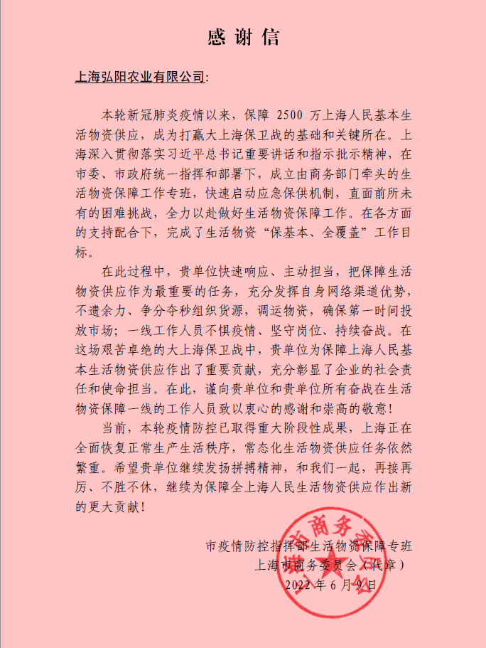 微信圖片_20220706125356.png